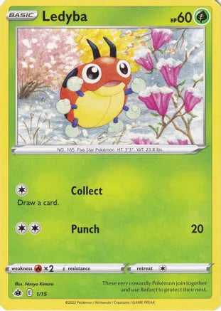 Ledyba - 1/15 - McDonald's Promos 2022 (MCD22)
