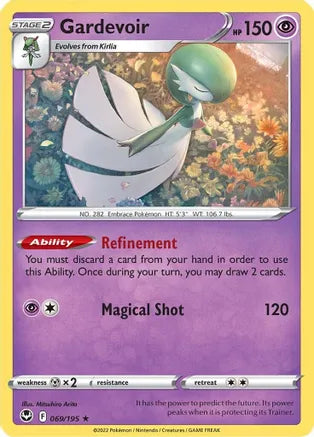 Gardevoir - SWSH12: Silver Tempest (SWSH12)