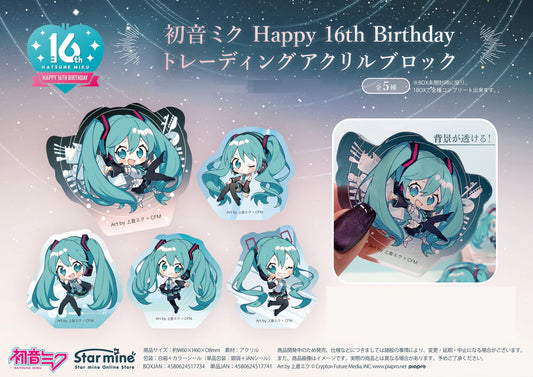 Vocaloid Star mine Hatsune Miku Happy 16th Birthday Trading Acrylic Block(1 Random)