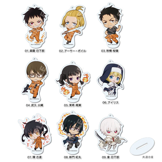 Fire Force CS.FRONT Marutto Stand Key Chain 01(1 Random)