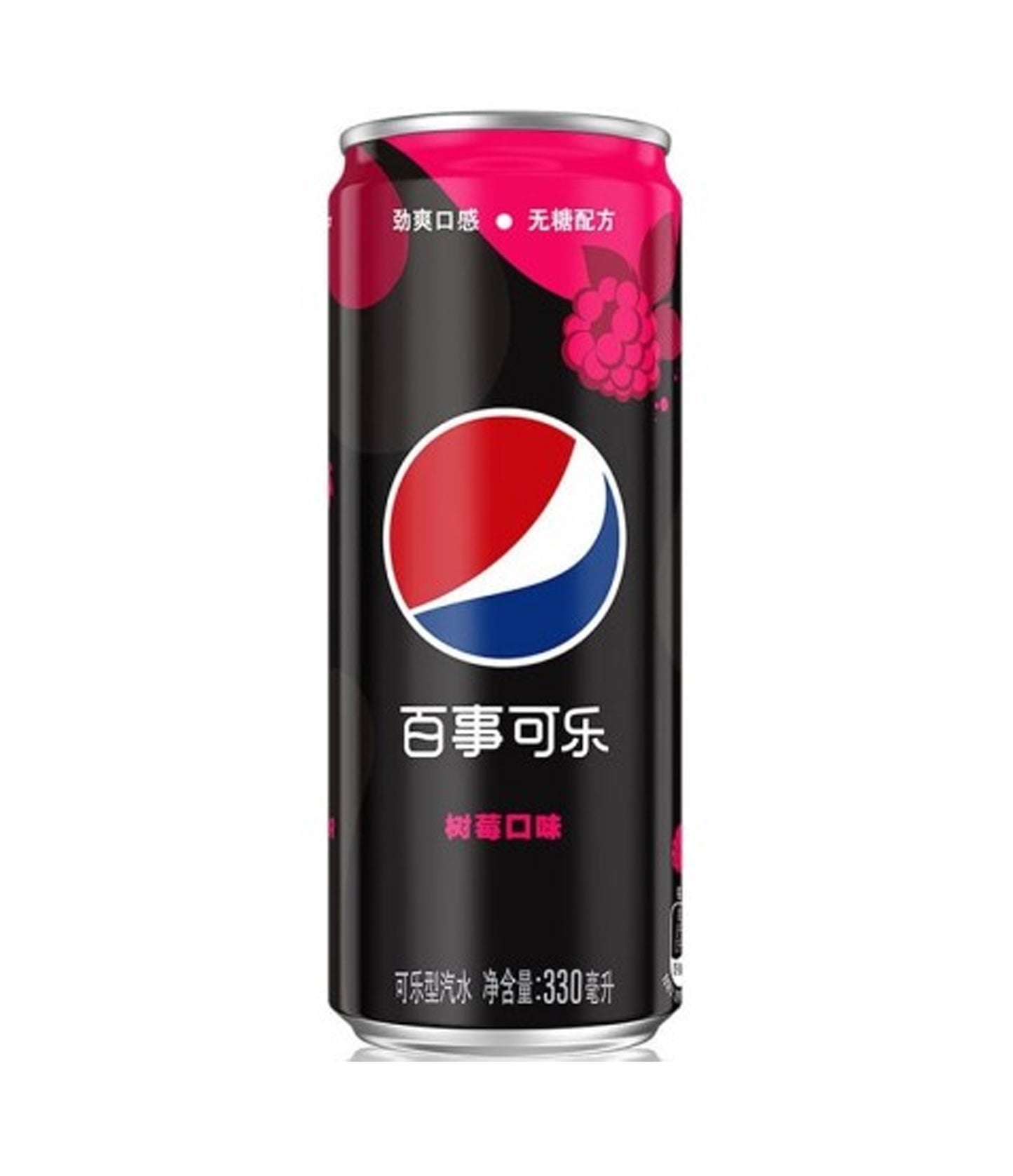 Pepsi – Soft Drink (Raspberry) 330ml