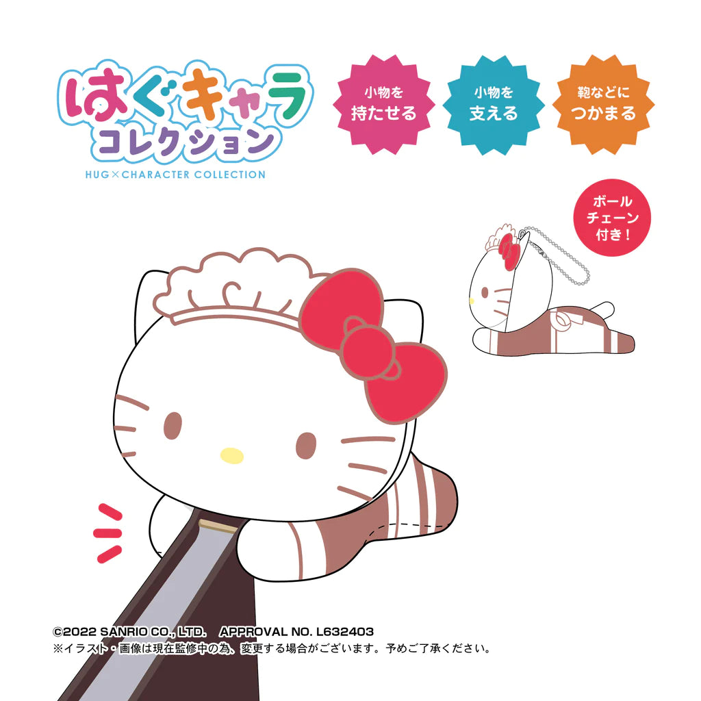 Sanrio Characters Max Limited SR-49 Hug x Character Collection 3(1 Random)